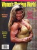 WPW December 1997 Magazine Issue